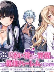 更新日志手账与贴纸风格插图